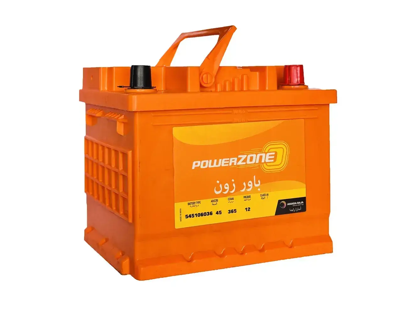 DIN45 45AH POWERZONE