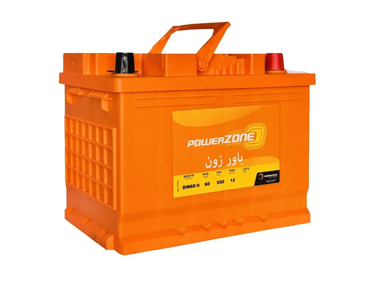 DIN60 60AH POWERZONE