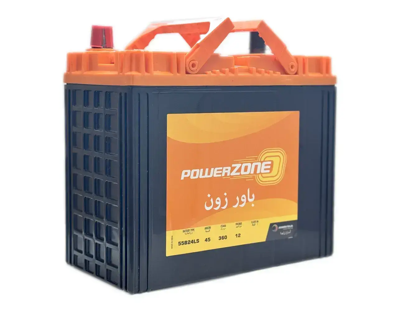 55B24LS (NS60LS) 45AH POWERZONE